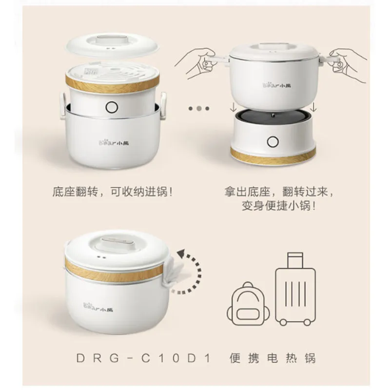 Bear Travel Jug, Travel Pot, Multi Cooker, Mini SteamBoat ( DRG-C10D1) (Singapore 3-Pin Plug)