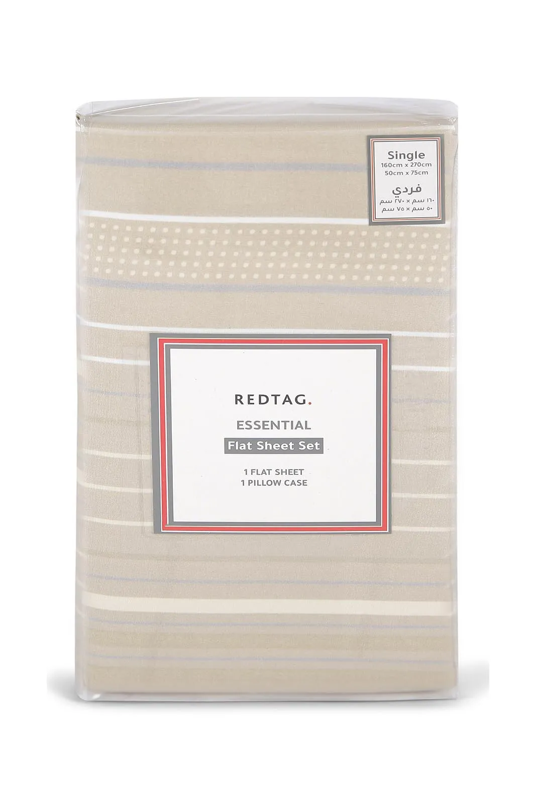 Beige Striped Flat Sheet 2 Piece Set (Single Size)