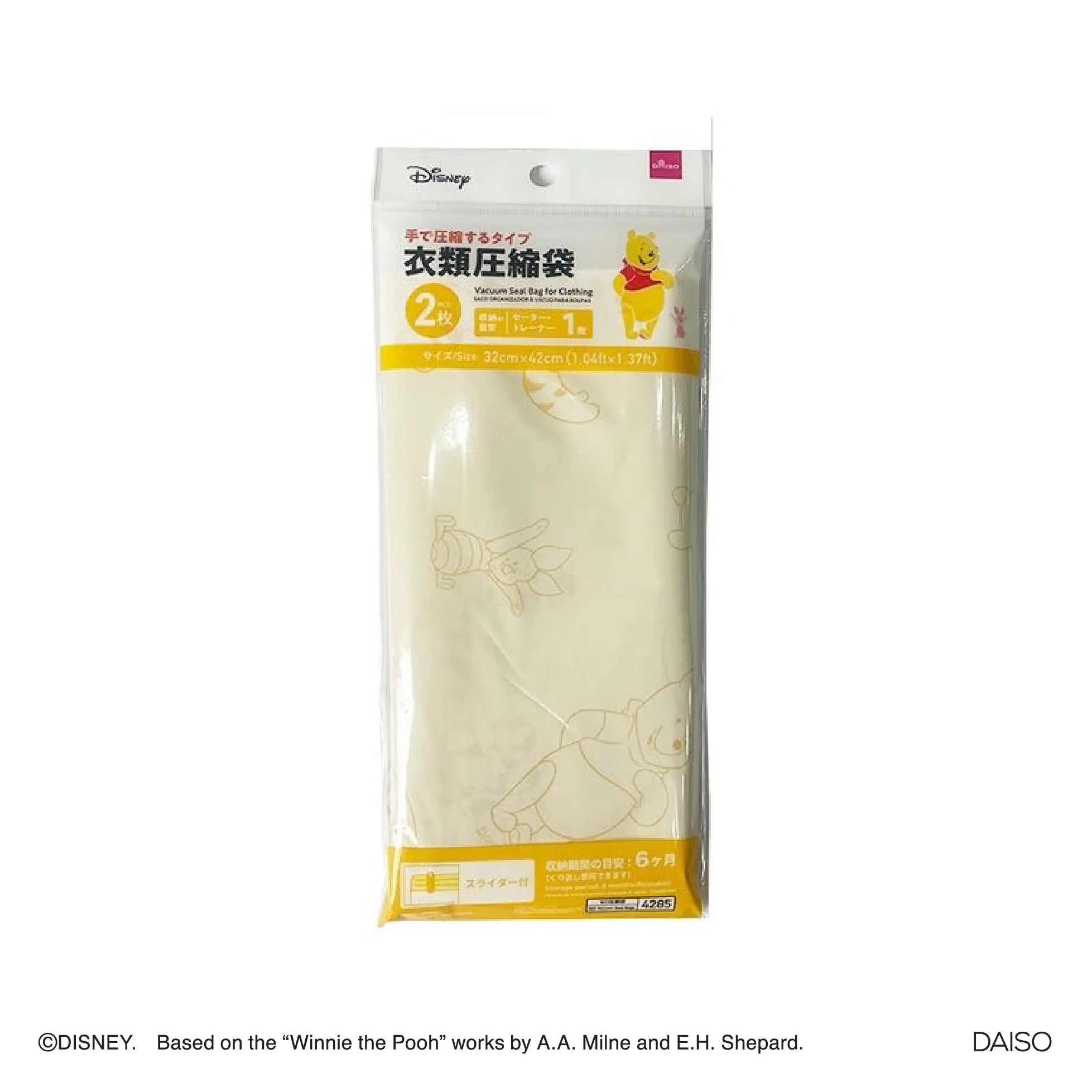 Vacuum Seal Bag for Clothing -2 pcs. - Winnie the Pooh-